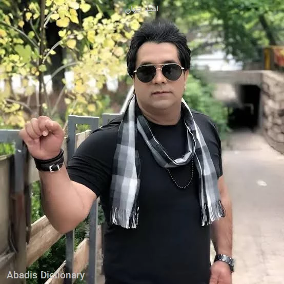 امید جهان